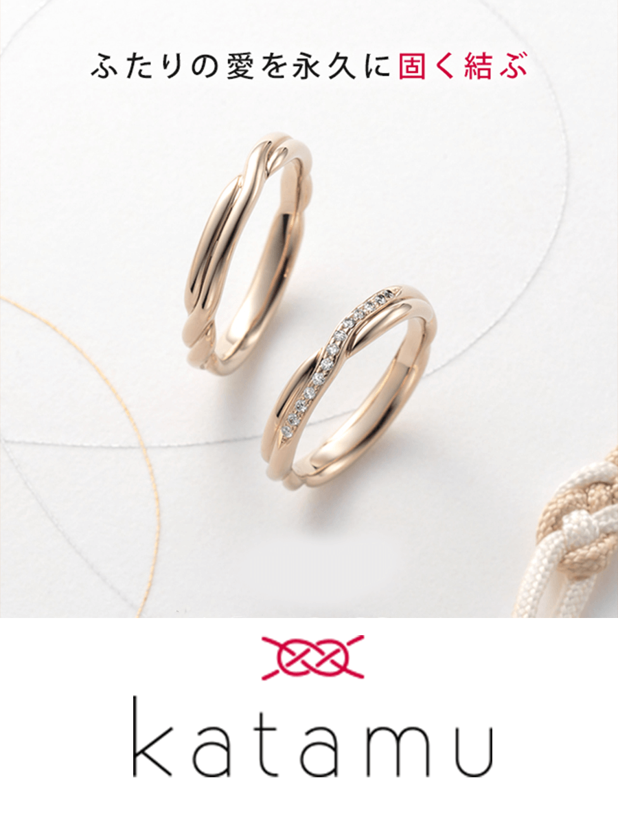 Katamu Diamond Culture