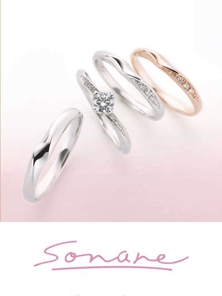 Wedding 2025 band brands