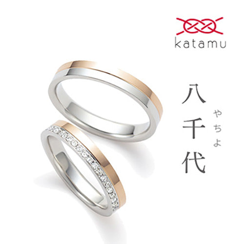Katamu, 日本 品牌結婚對戒 AKT17-18