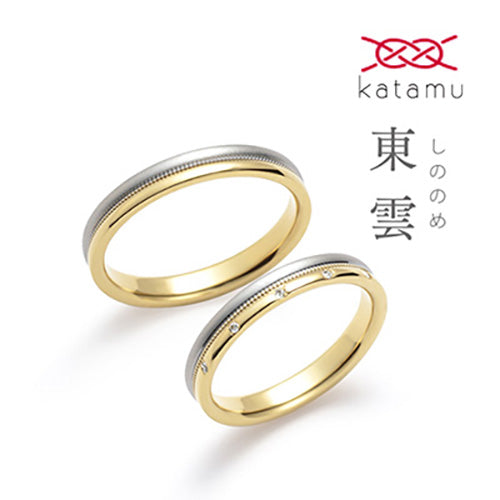 Katamu, 日本 品牌結婚對戒 AKT15-16