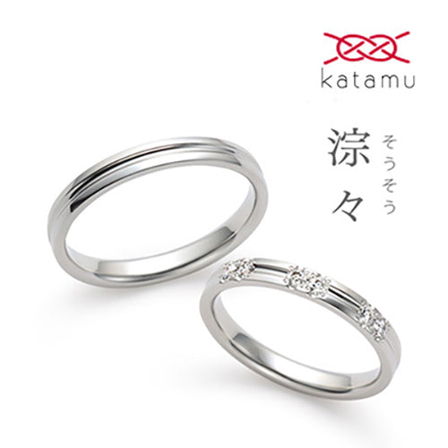Katamu, 日本 品牌結婚對戒 AKT07-08